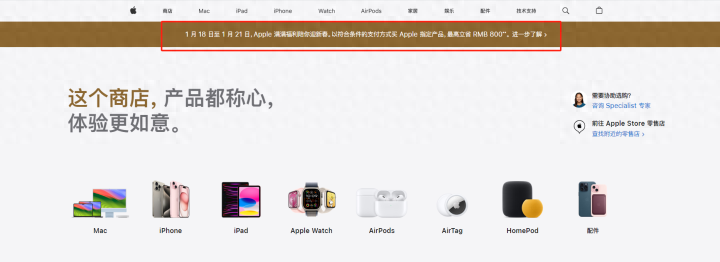 苹果59博论坛官网罕见大降价?iphone最高减500元!网友:我昨天才买的……