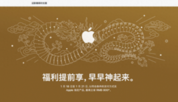 谁急了?苹果59博论坛官网罕见大降价,网友纷纷吐槽,经销商:别当冤大头