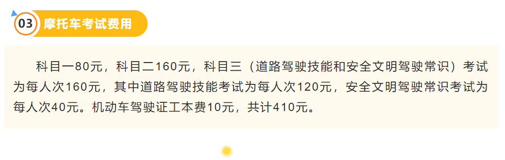 c1增驾d照,要什么条件,流程、费用多少?能开哪些车?一文说清
