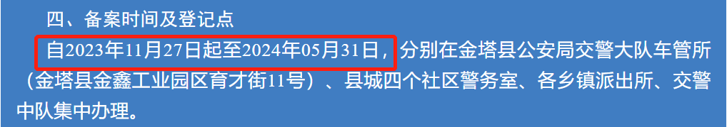 三轮、四轮车上路不查了?多地明确:满足条件,合法上路不怕查