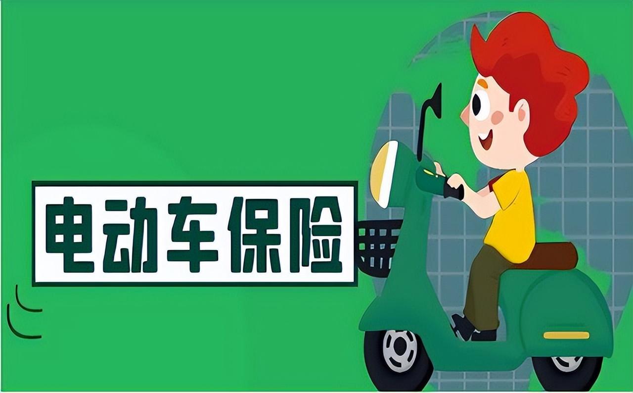 2024年,电动车、三轮车、四轮车上牌条件、流程明确!费用已确定