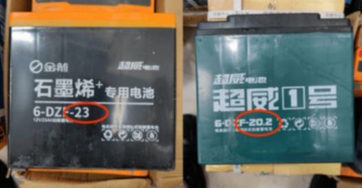 石墨烯电池是不是“智商税”?里面真有石墨烯?配一组需要多少钱