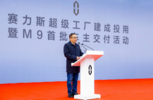 问界m9引爆汽车产业竞争,广州、重庆谁是gdp“第四城”?
