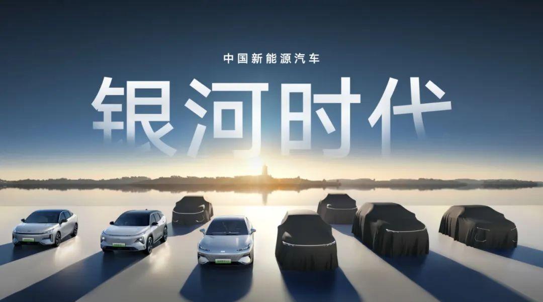 用高价值对抗价格战,吉利银河赢了速度更赢了质量
