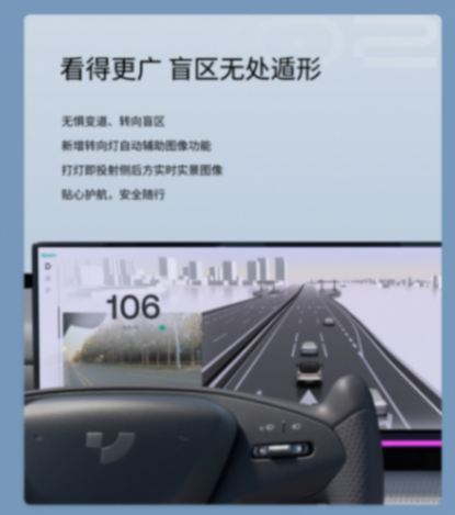 occ占用网络正式“上车” 极越01终于迎来全国“首个第一”?