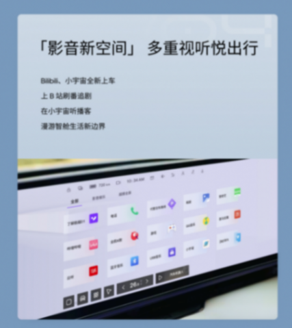 occ占用网络正式“上车” 极越01终于迎来全国“首个第一”?