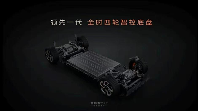 全系标配百余项智能豪华配置,全新智己l7焕新上市29.99万元起