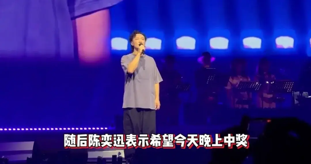 陈奕迅“中头奖”
