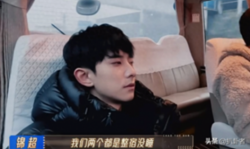 李菲儿向锦超道歉