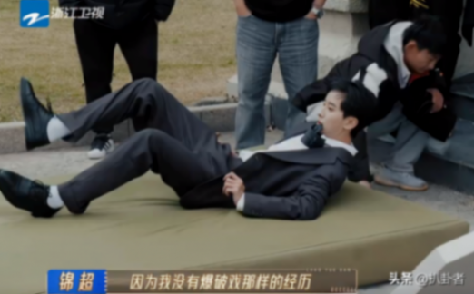 李菲儿向锦超道歉