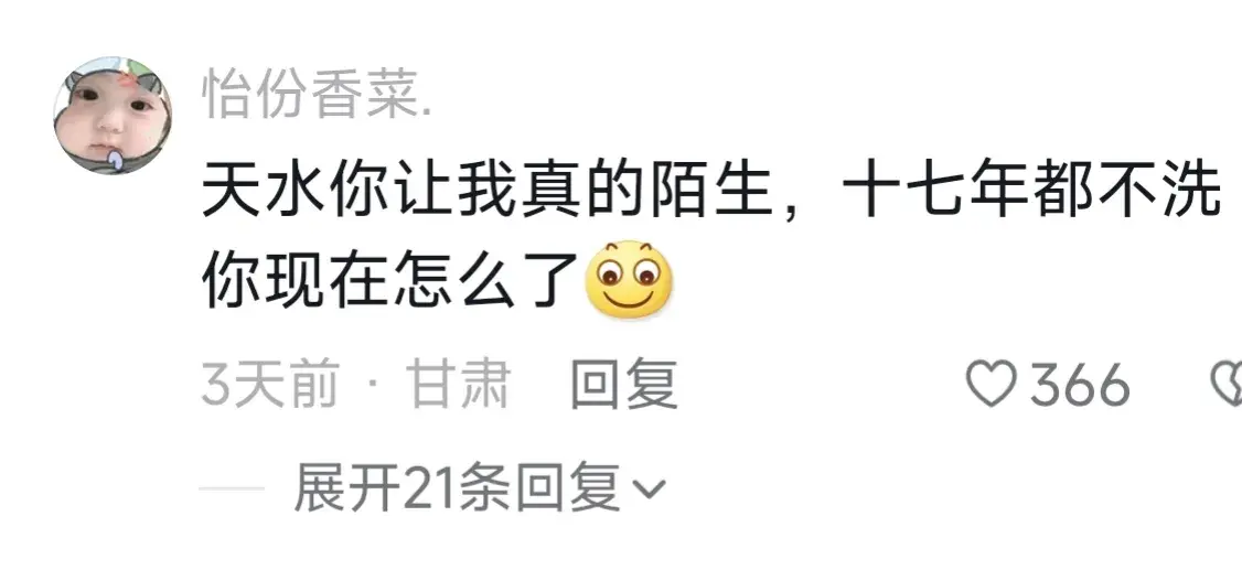甘肃天水文旅把社火安排上了
