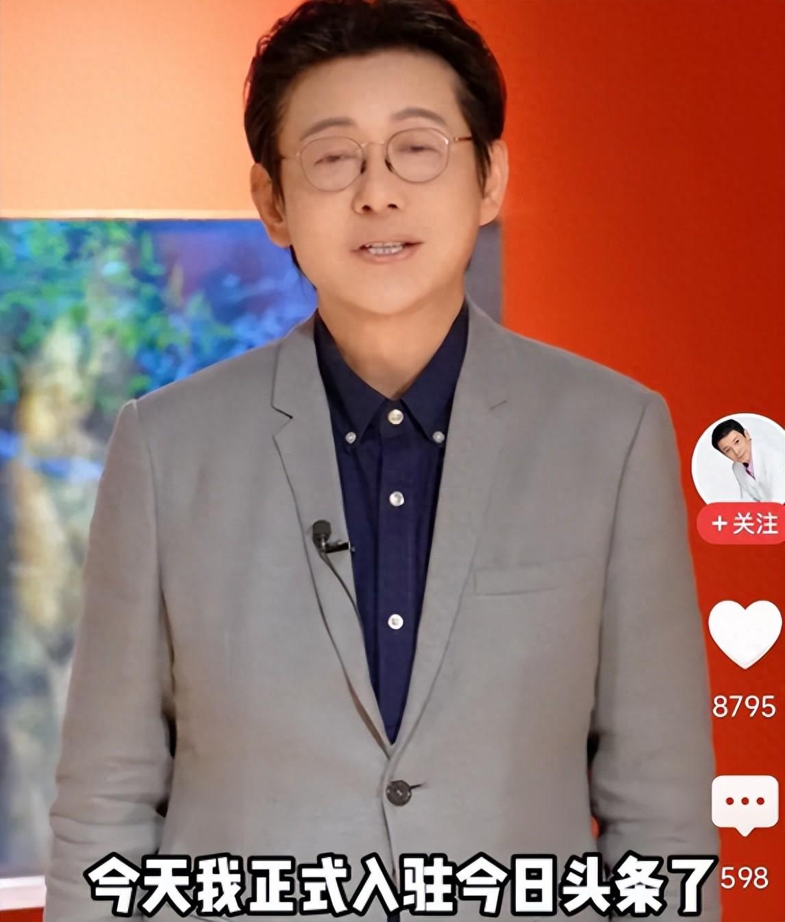 前央视名嘴程前复出 与倪萍同框