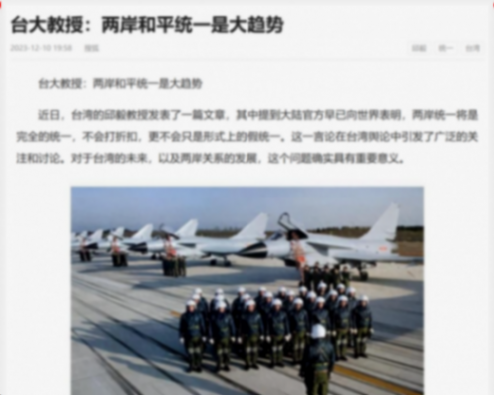 马英九公祭黄帝陵