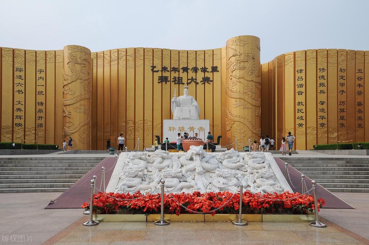 马英九公祭黄帝陵