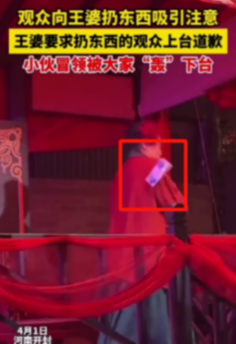 王婆的烦恼:现在上台心里有负担