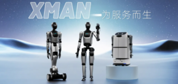 擎朗智能双足人形具身服务机器人xman-f1首秀 擎朗智能双足人形具身服务机器人xman-f1首秀