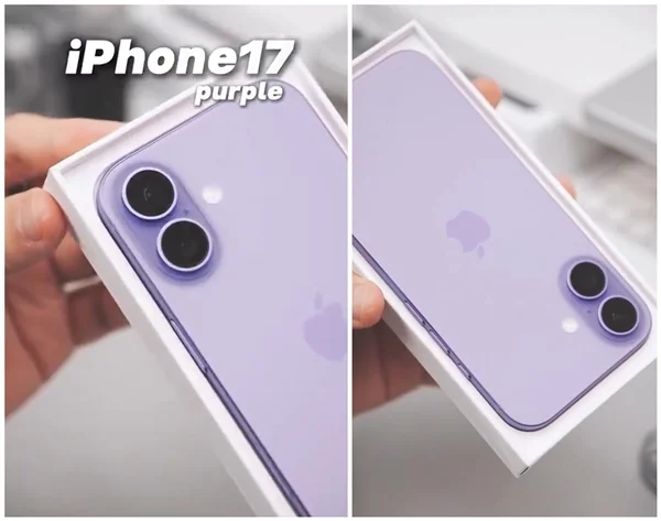 果粉一眼认出是新款！iphone 17机模紫色开箱上手