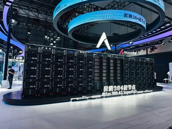 还买h20吗！这是华为将昇腾384颗自研芯ai方案 现场震撼：国产算力迎来高光时刻