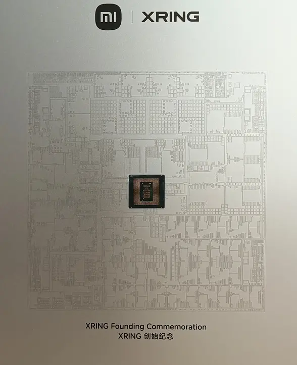 玄戒员工收到玄戒o1创始纪念品 雷军：我们已站在全球soc研发最前列