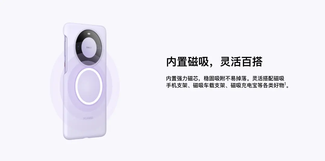 图｜华为59博论坛官网