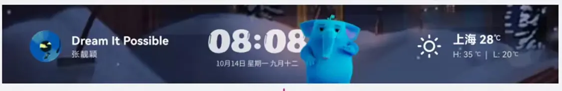 * 图片仅供参考，具体以实际车辆显示为准