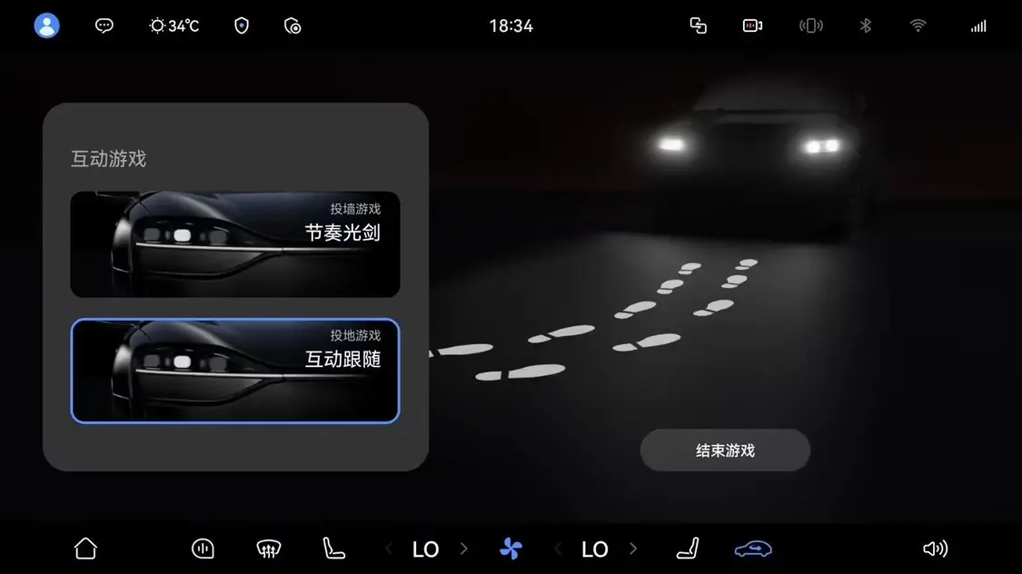 * 图片仅供参考，具体以实际车辆显示为准