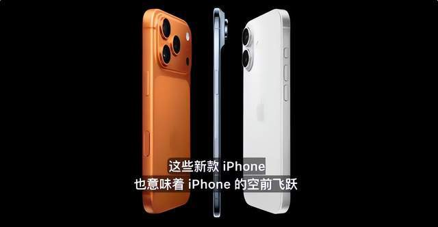 iphone 17国行顶配17999元!网友惊呼:这价格够买两台安卓机?