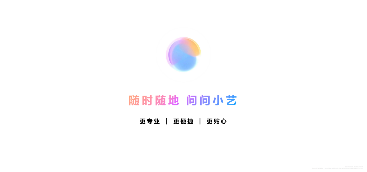 鸿蒙迎来史上最大一次升级!五大原生革新全场景时代操作系统体验