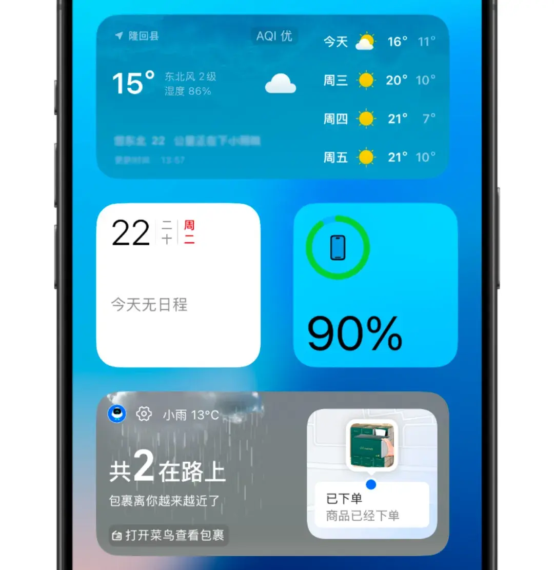 苹果发布 ios 18.1 rc版,正式版下周推送,还存在两个离谱bug