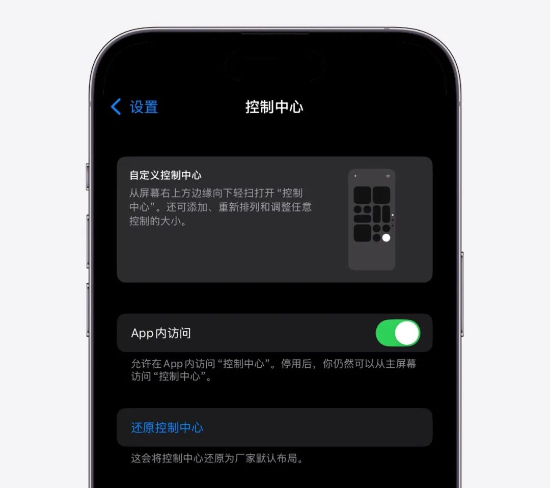 ios 18.1发布在即,新增8个功能太振奋了!