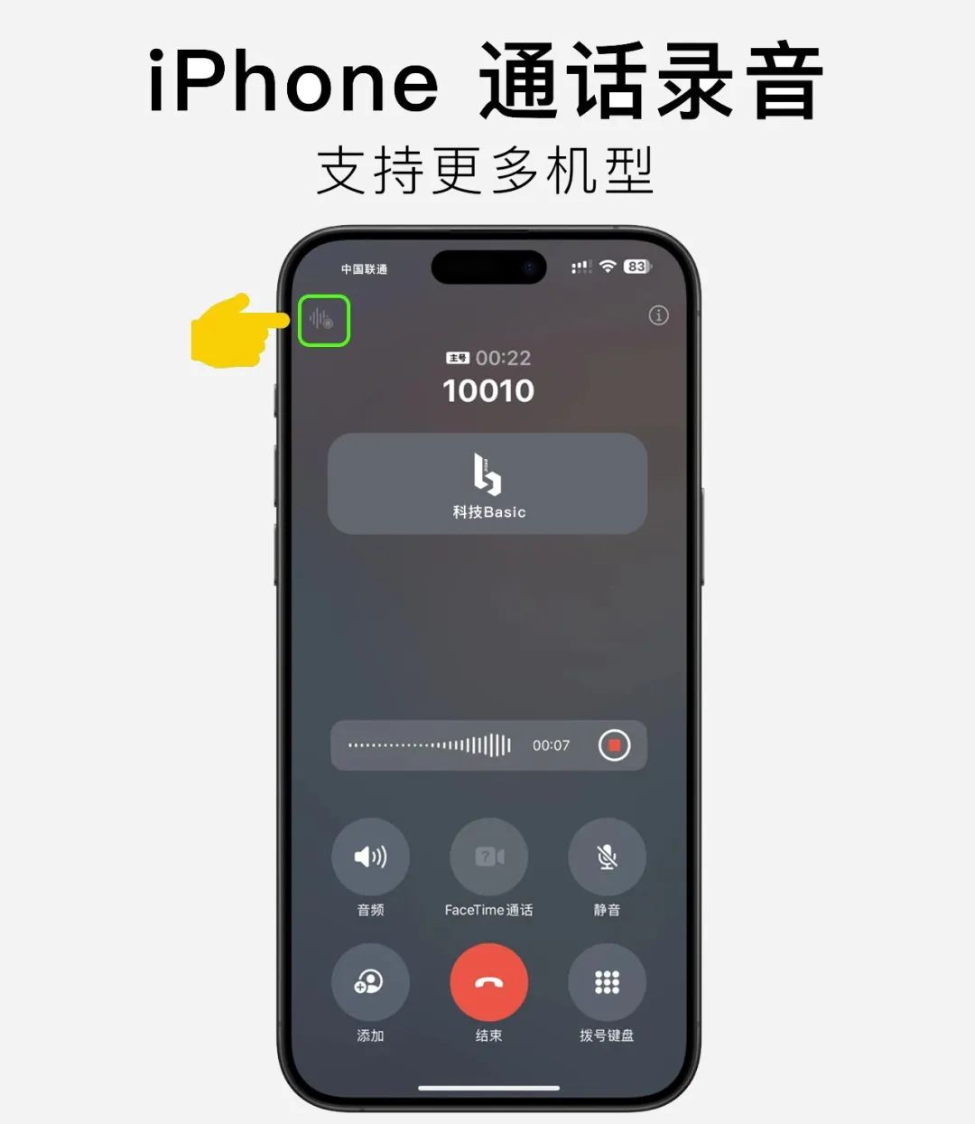 ios 18.1发布在即,新增8个功能太振奋了!
