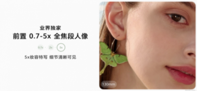 首款前后多焦段人像ai手机:华为nova 13系列有哪些非凡体验?