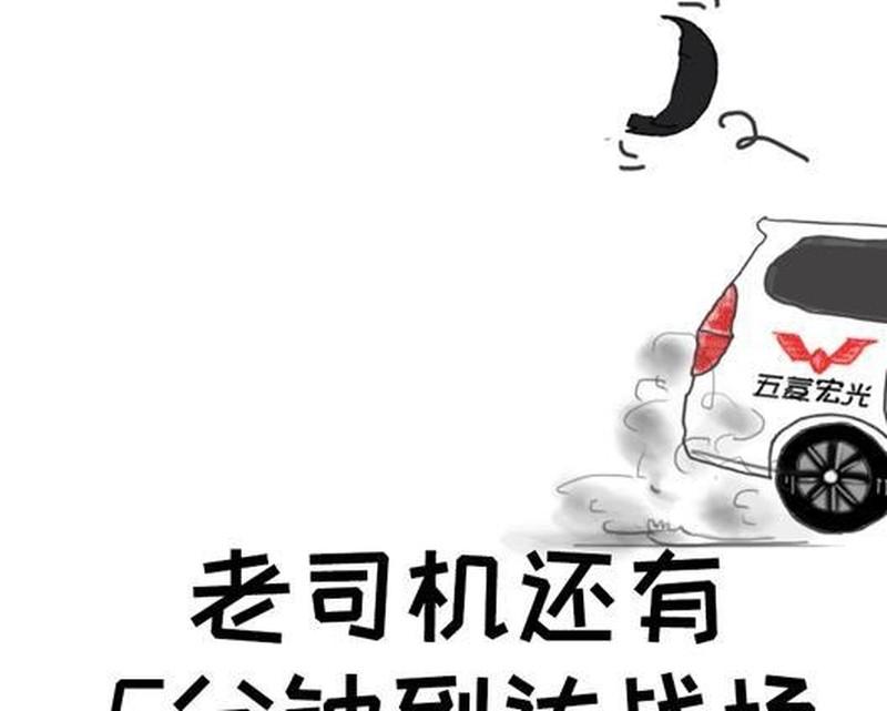 老司机必备的五菱宏光到底是什么车?