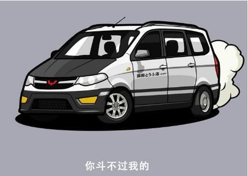 老司机必备的五菱宏光到底是什么车?