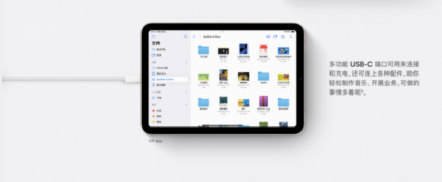 2024款新ipad mini是否值得买 ?