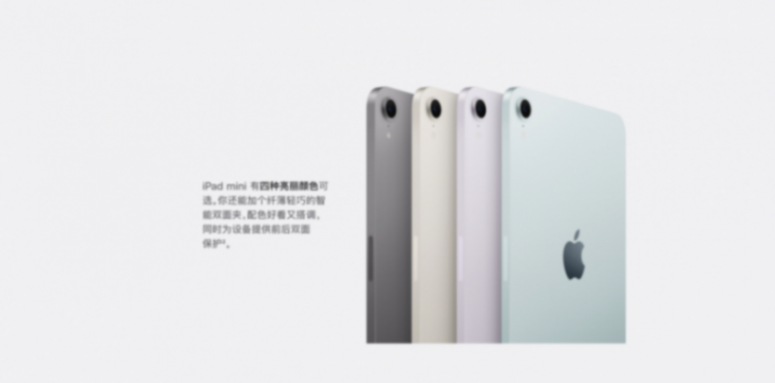 2024款新ipad mini是否值得买 ?
