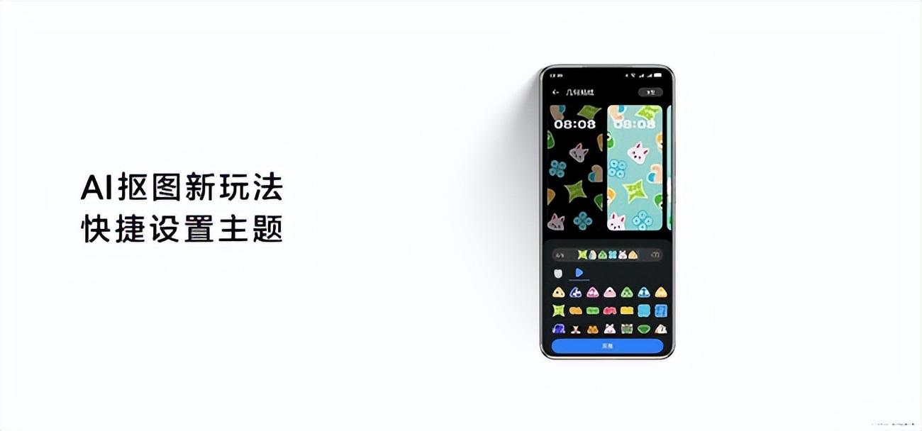 nova 13系列预售开启,ai最佳表情:香出新高度