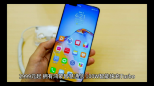 你知道:华为的手机现在都是什么价位吗?