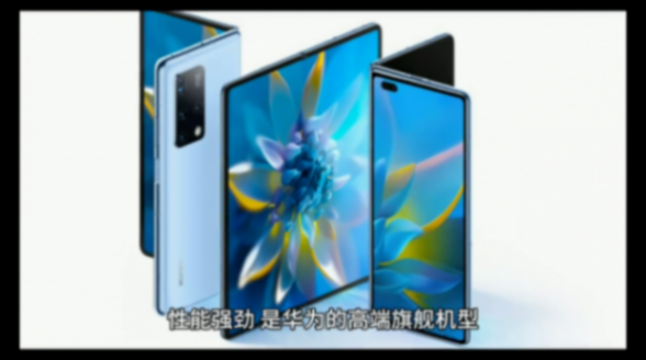 你知道:华为的手机现在都是什么价位吗?