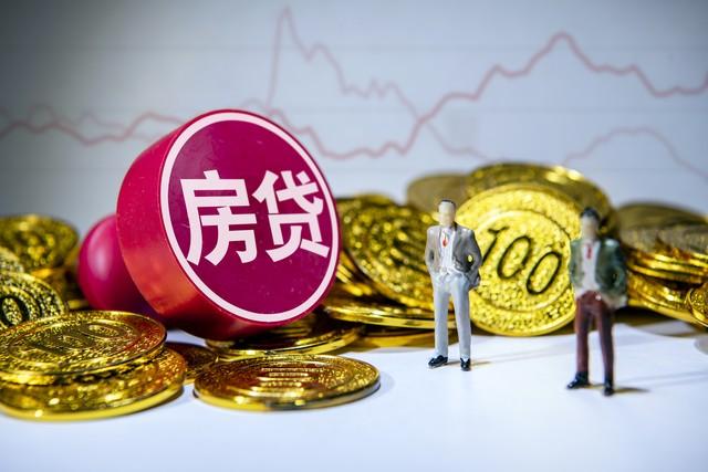 房贷利率大跳水,最低降至2.85%,你准备好购房了吗?