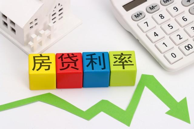房贷利率大跳水,最低降至2.85%,你准备好购房了吗?