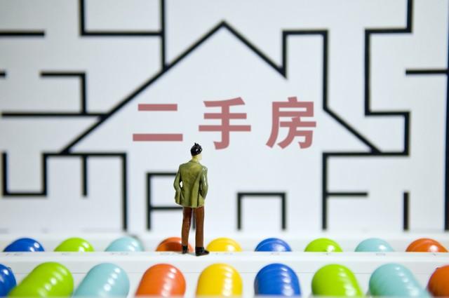 二手房市场最尴尬的存在:一梯两户,穷人买不起富人不想要!