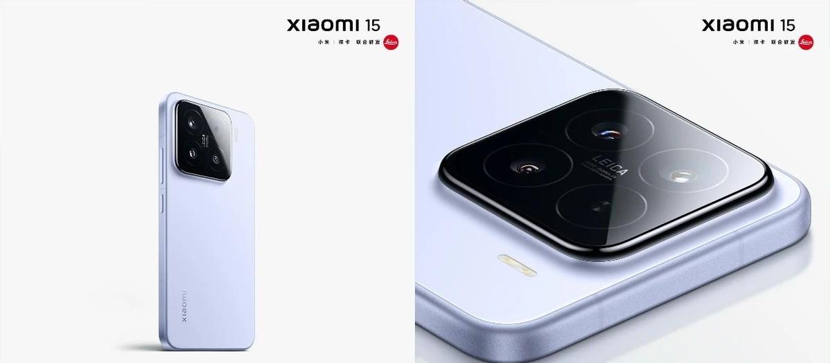 小米 15 终于定了,这可能是近几年最精致的小米手机