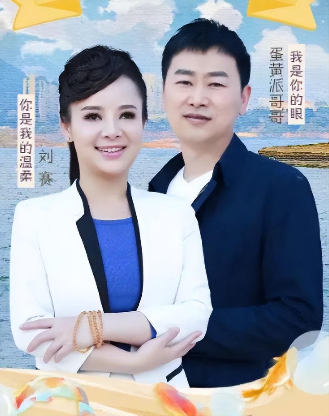 盲人歌手刘赛:6年前,不顾反对嫁到农村,如今丈夫成了她的骄傲