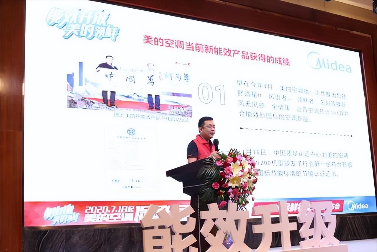 美的空调:引领全屋空气智能新时代