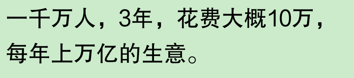 专科为啥不取消?网友:你知道吗,居然有这些意想不到的好处!