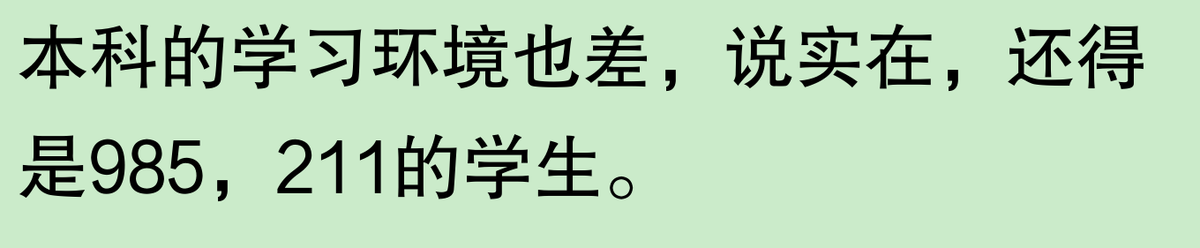专科为啥不取消?网友:你知道吗,居然有这些意想不到的好处!