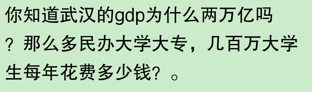 专科为啥不取消?网友:你知道吗,居然有这些意想不到的好处!