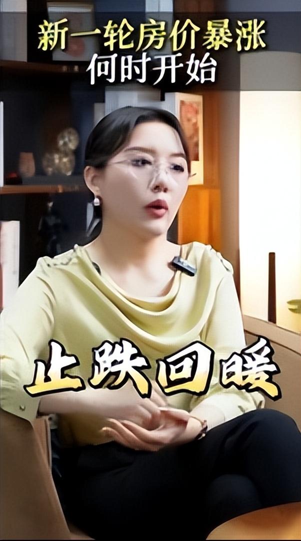 房价何时止跌回稳?揭开市场波动的真相!