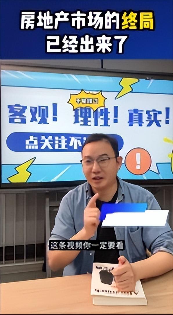 房价何时止跌回稳?揭开市场波动的真相!